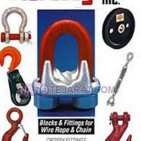 اتصالات آمریکایی اتصالات آمریکایی